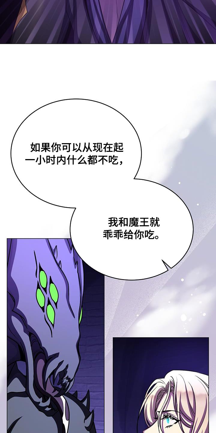 第107话14