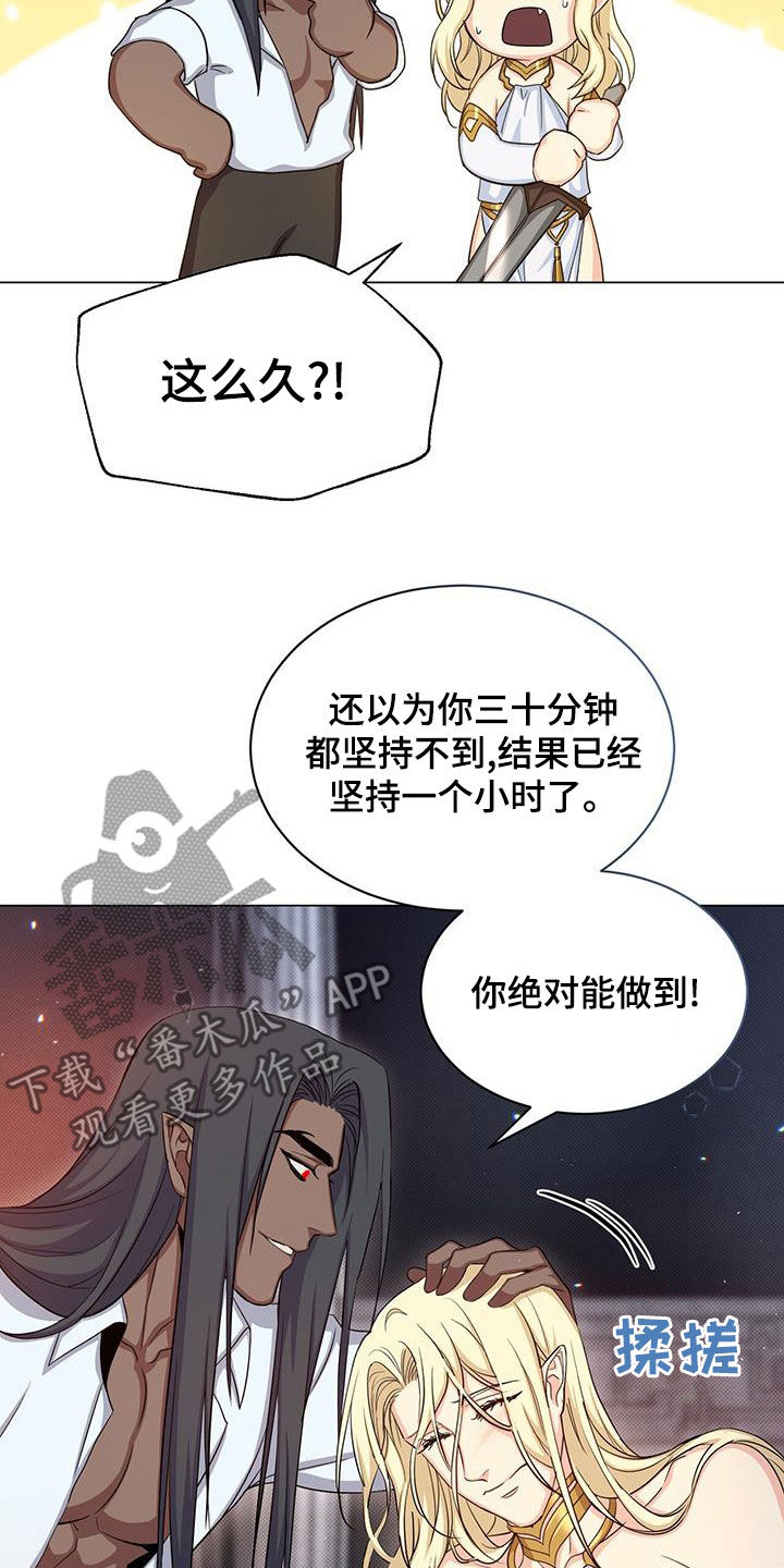 第47话14