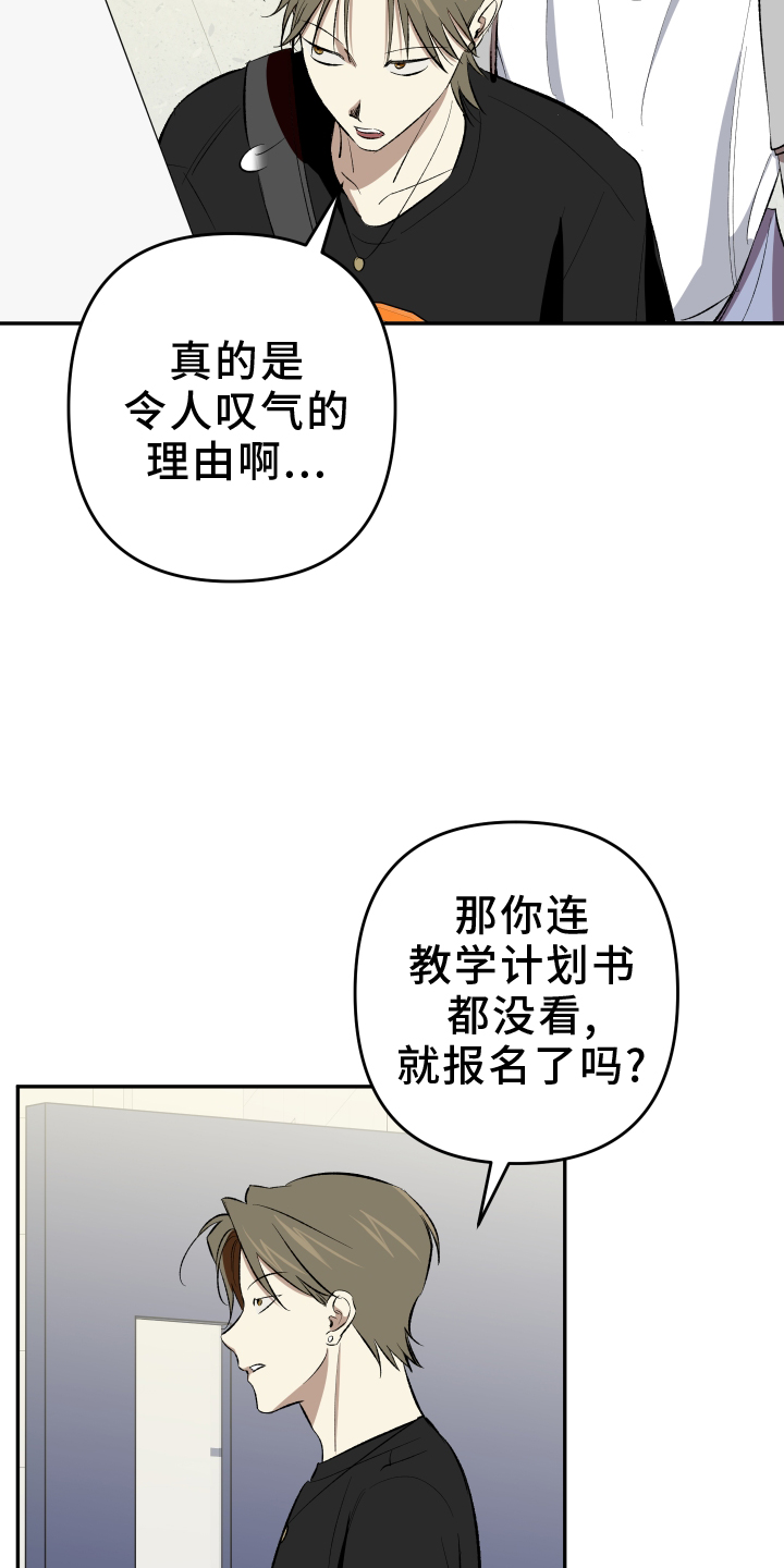 第19话10