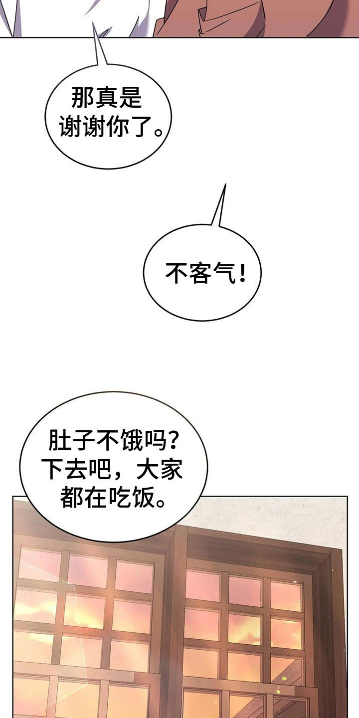 第76话7