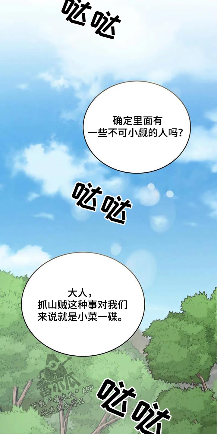 第115话10