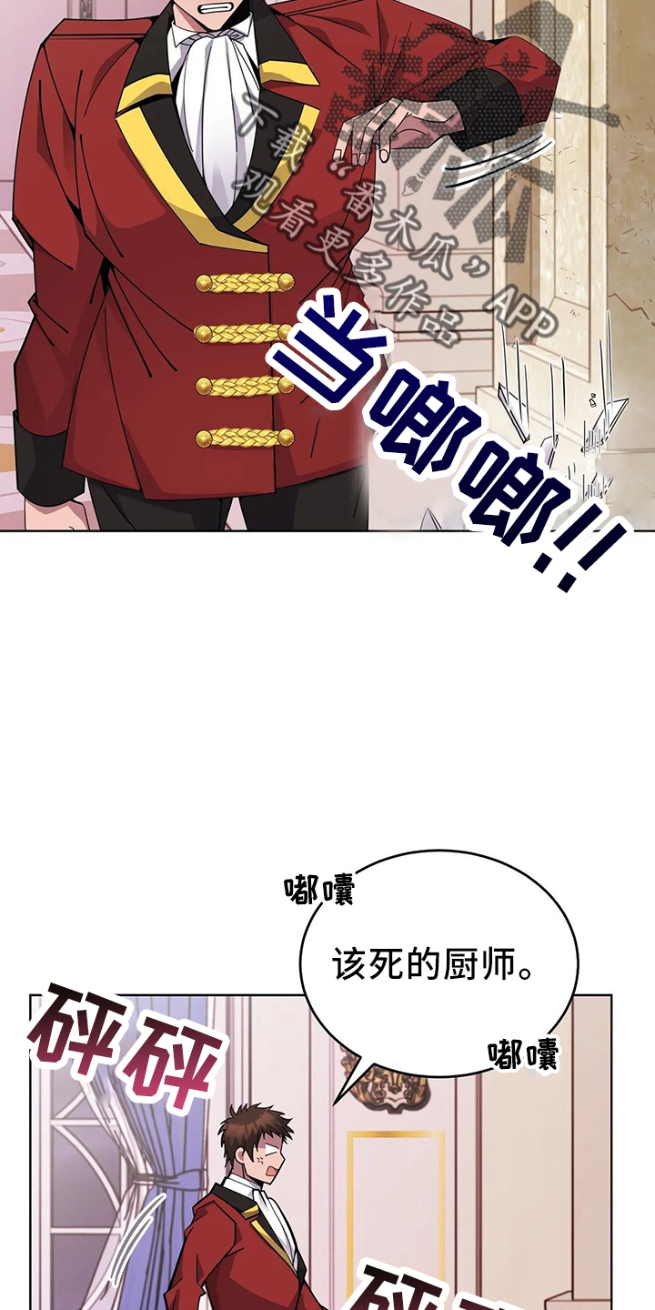 第59话5