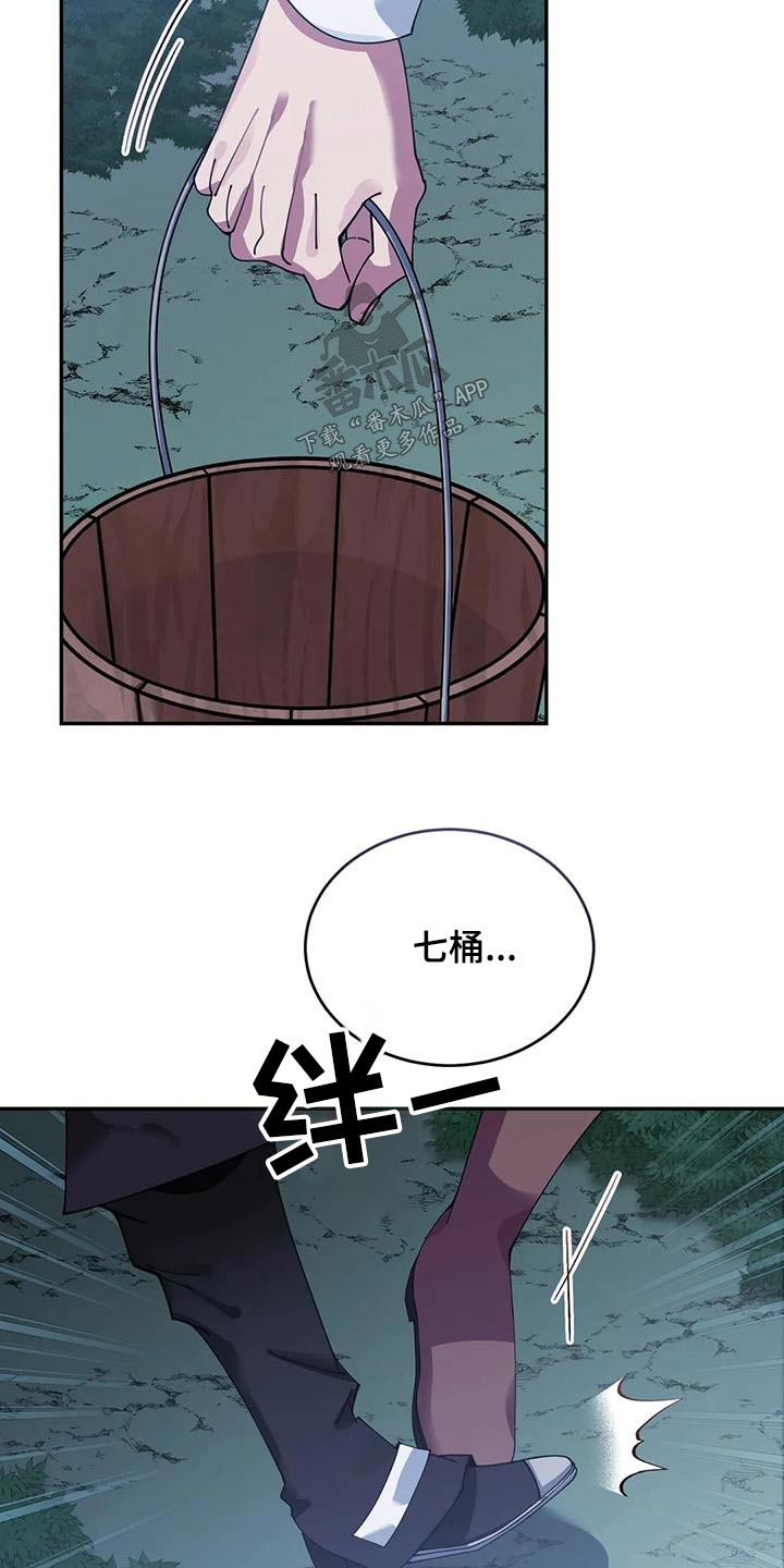 第113话15