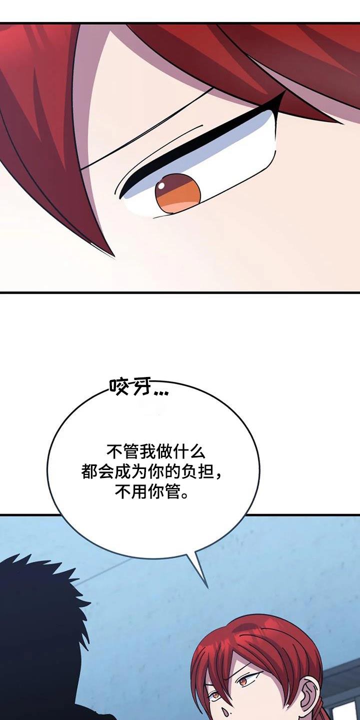 第176话21