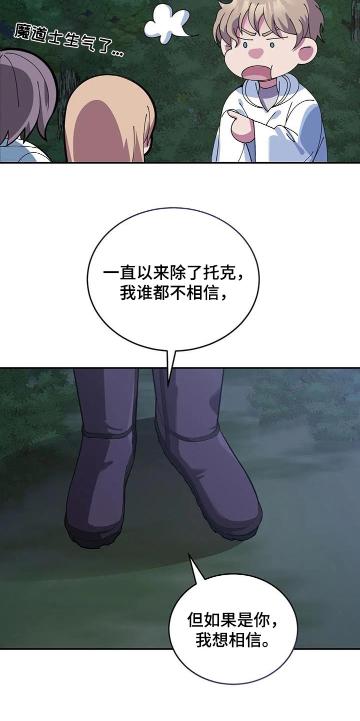 第114话23