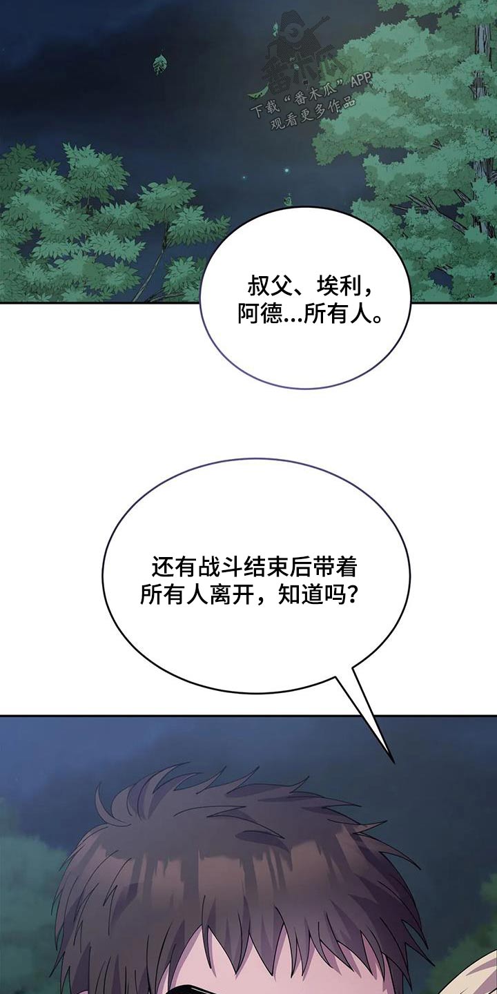 第113话6