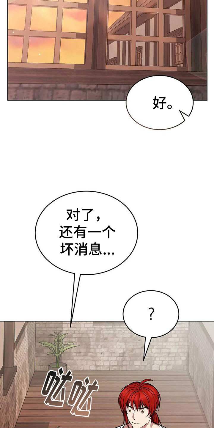 第76话8