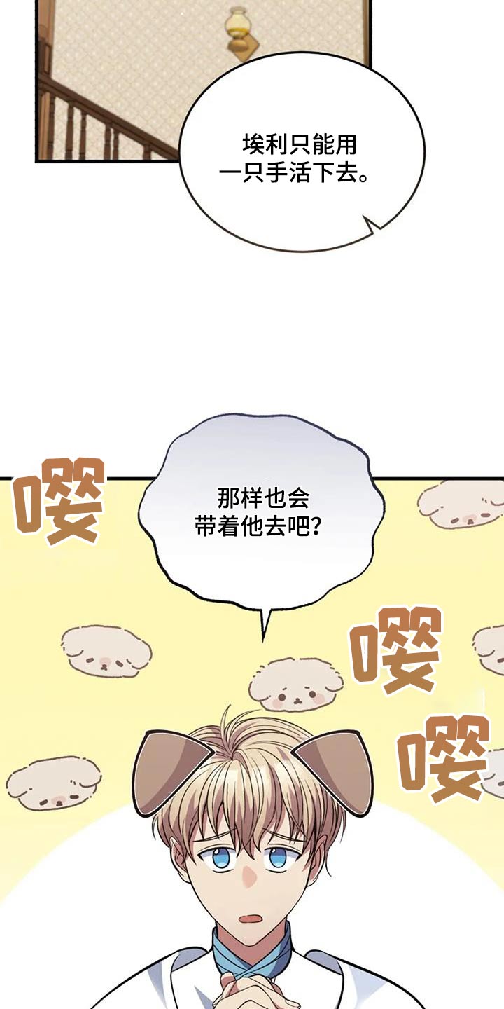 第179话21