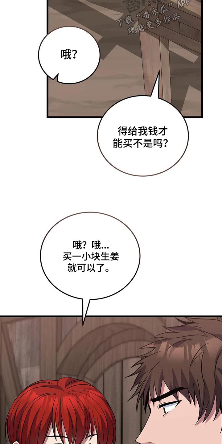 第140话24