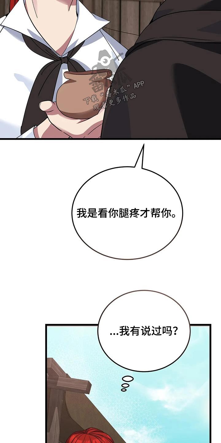 第140话26