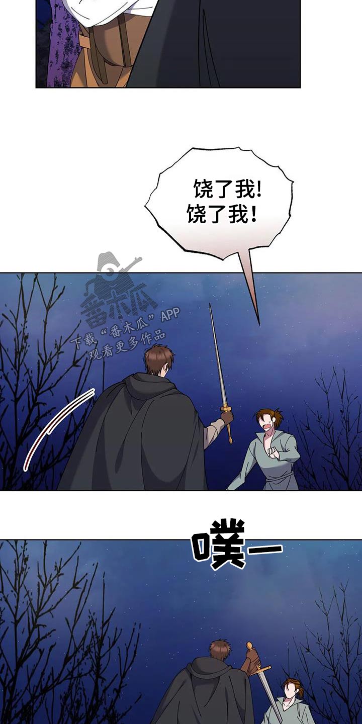 第91话2