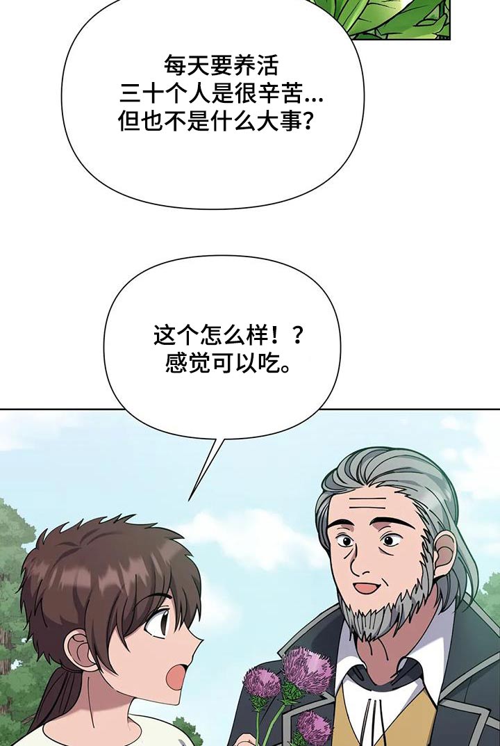 第103话17