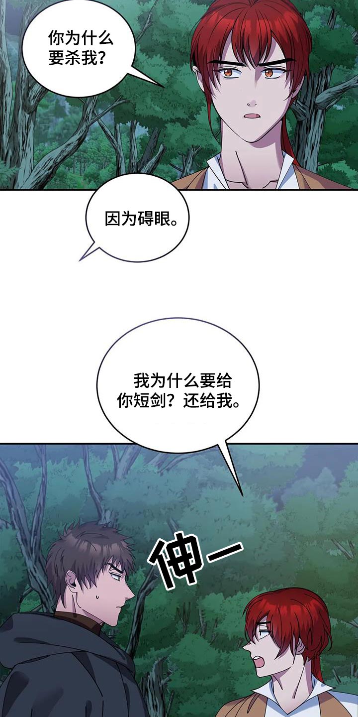 第113话23