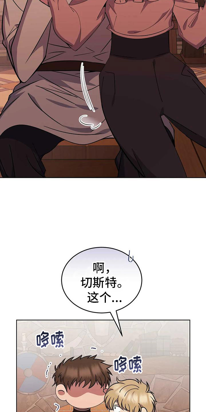 第76话15