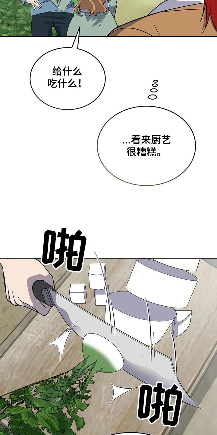 第98话12