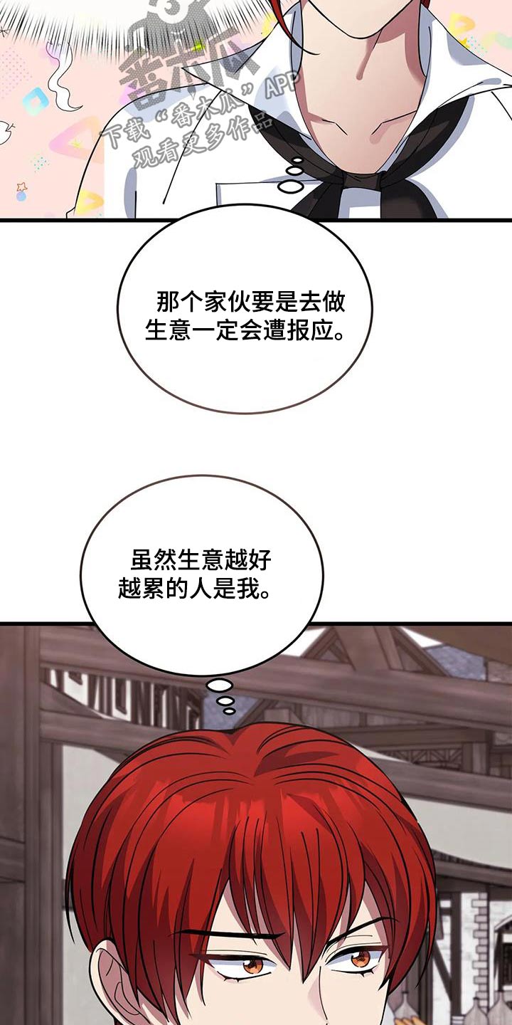 第139话5