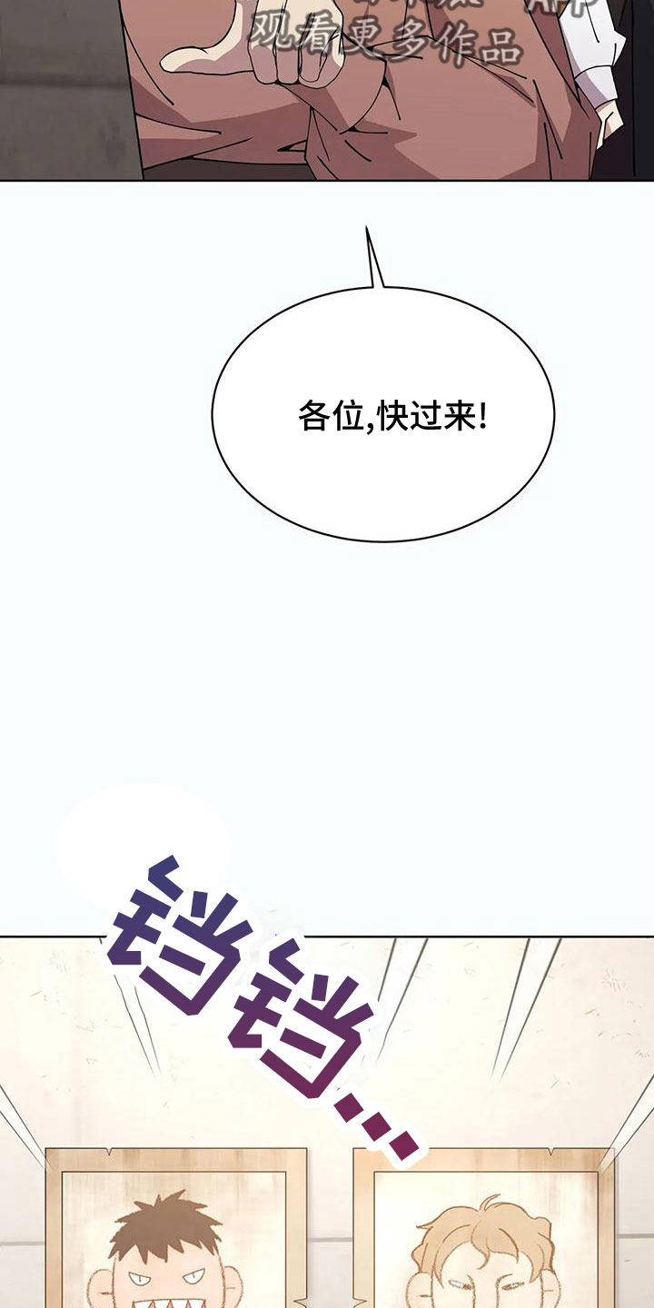 第66话24