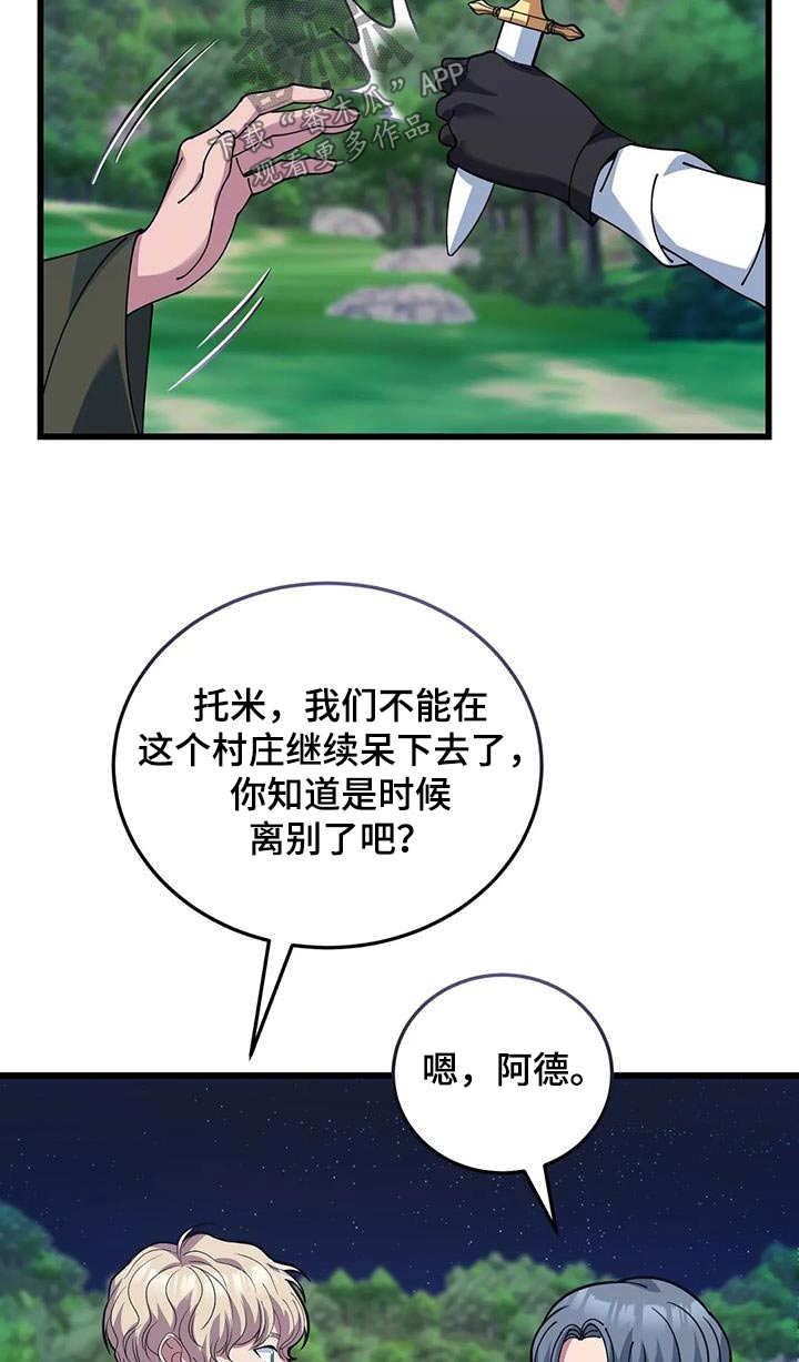 第144话12