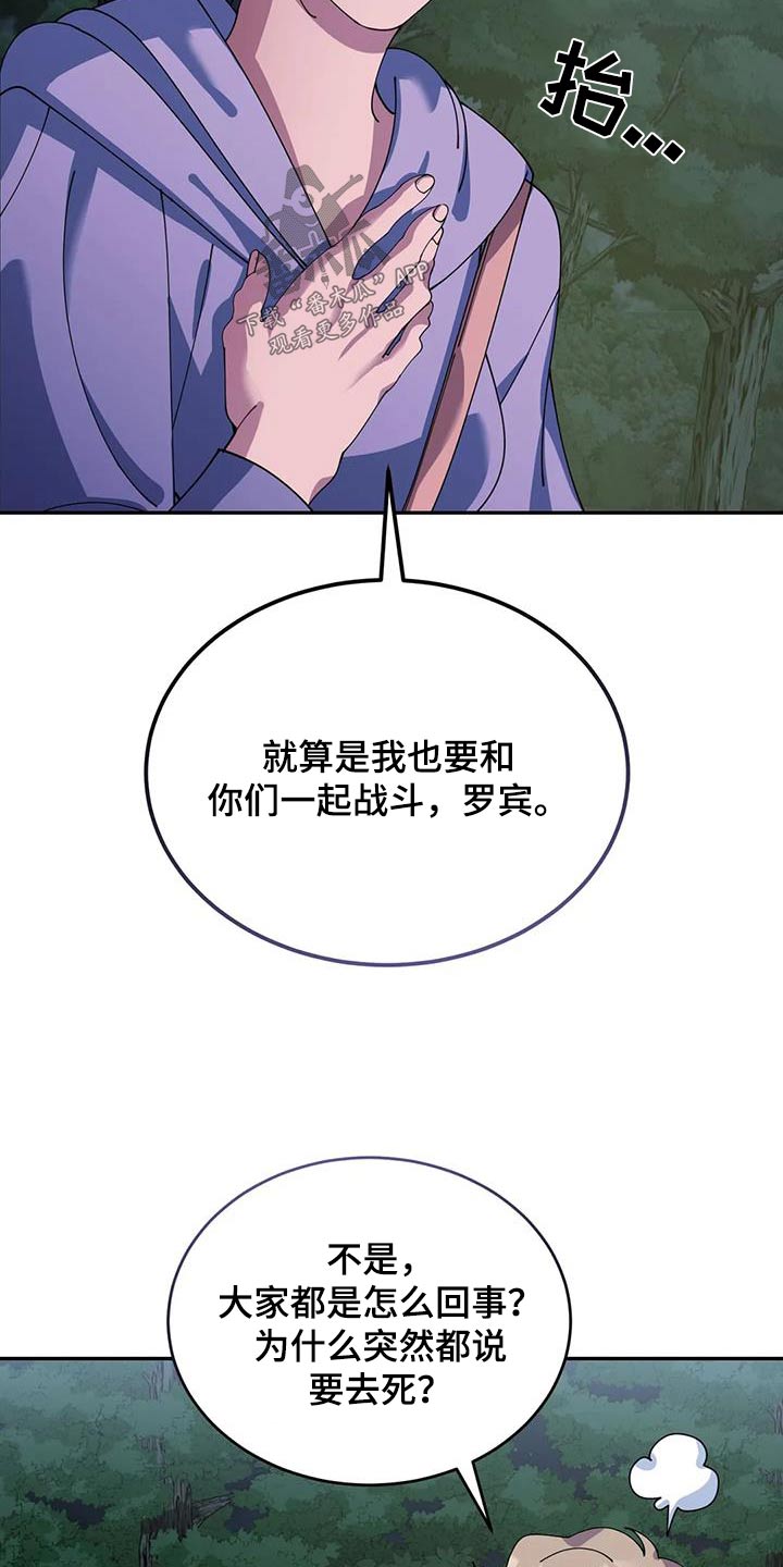 第114话22