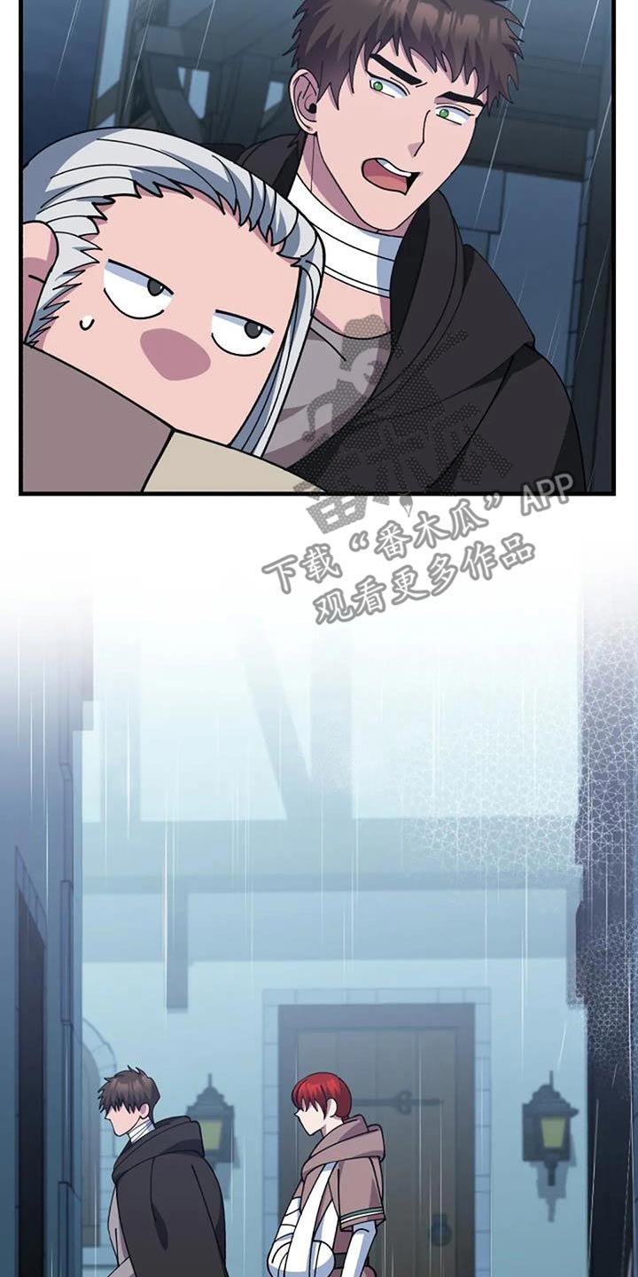 第173话22