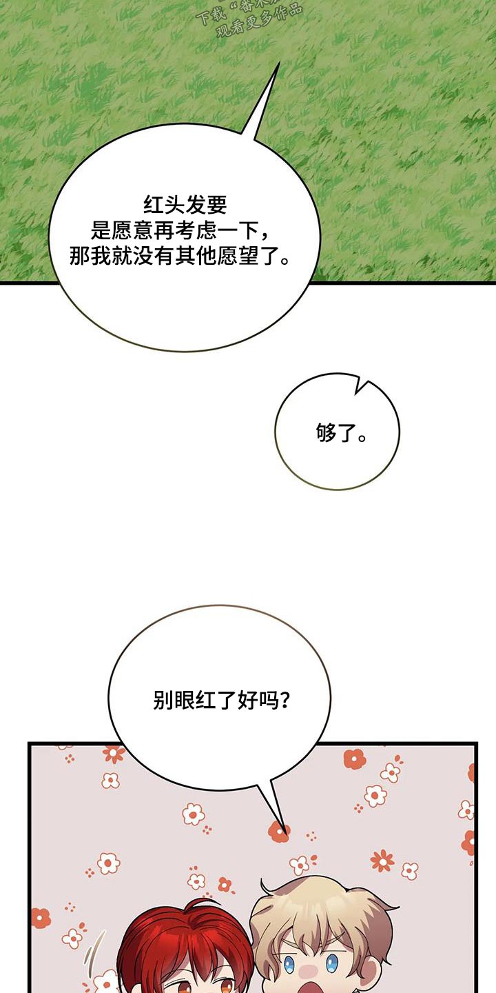 第119话8