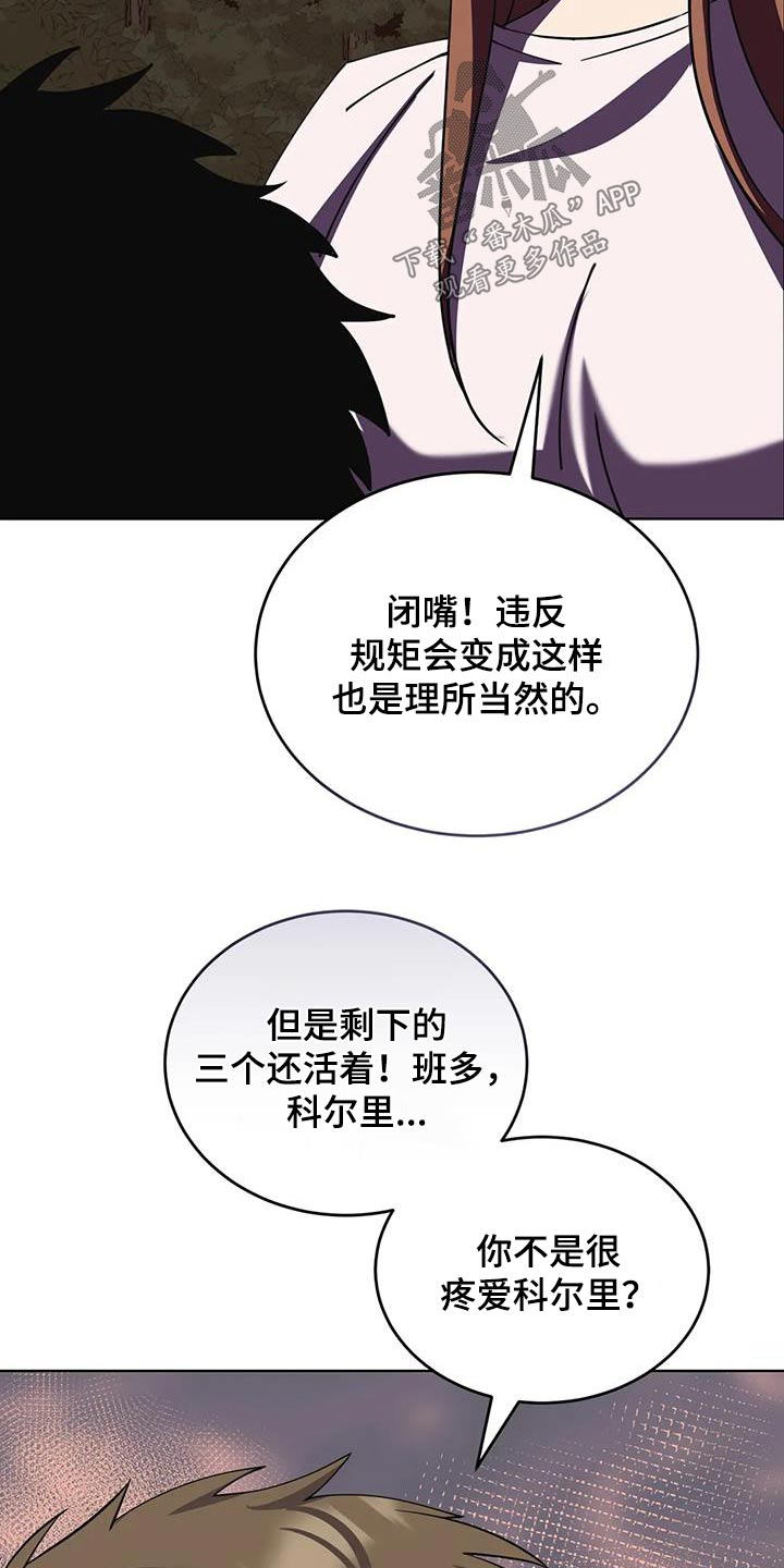 第107话3