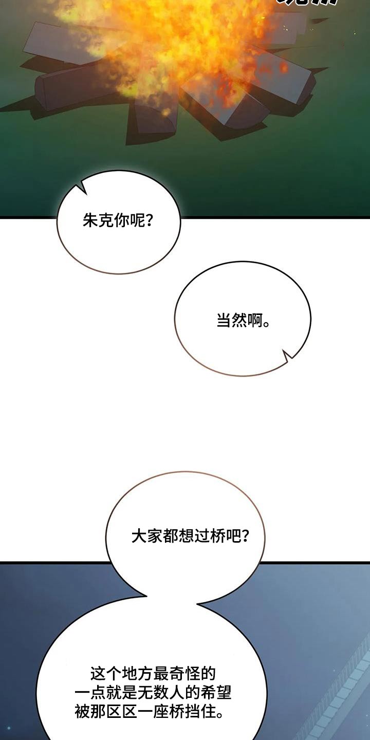 第117话2