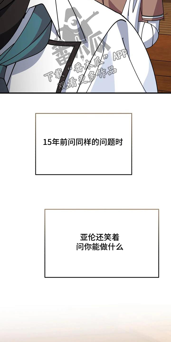 第175话27