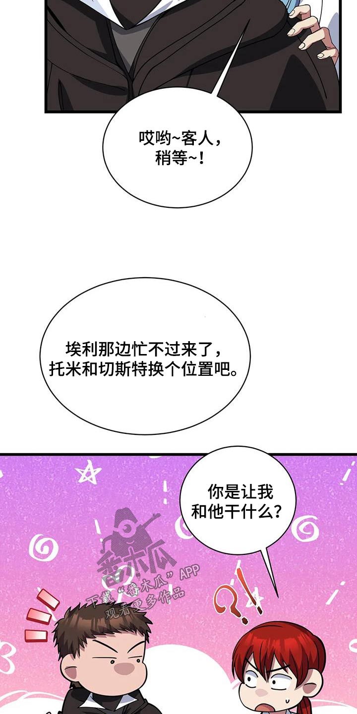 第137话2