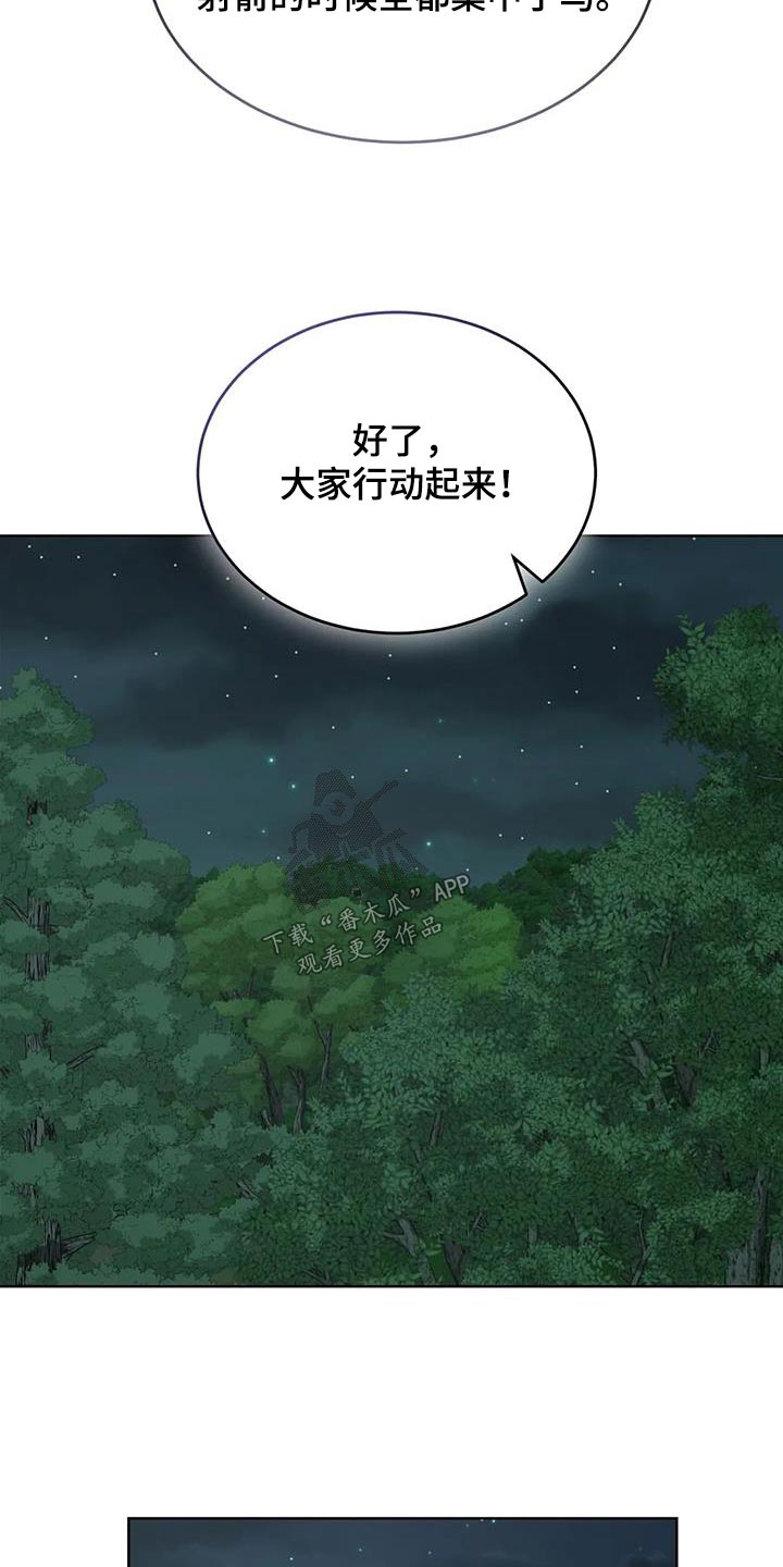 第110话5