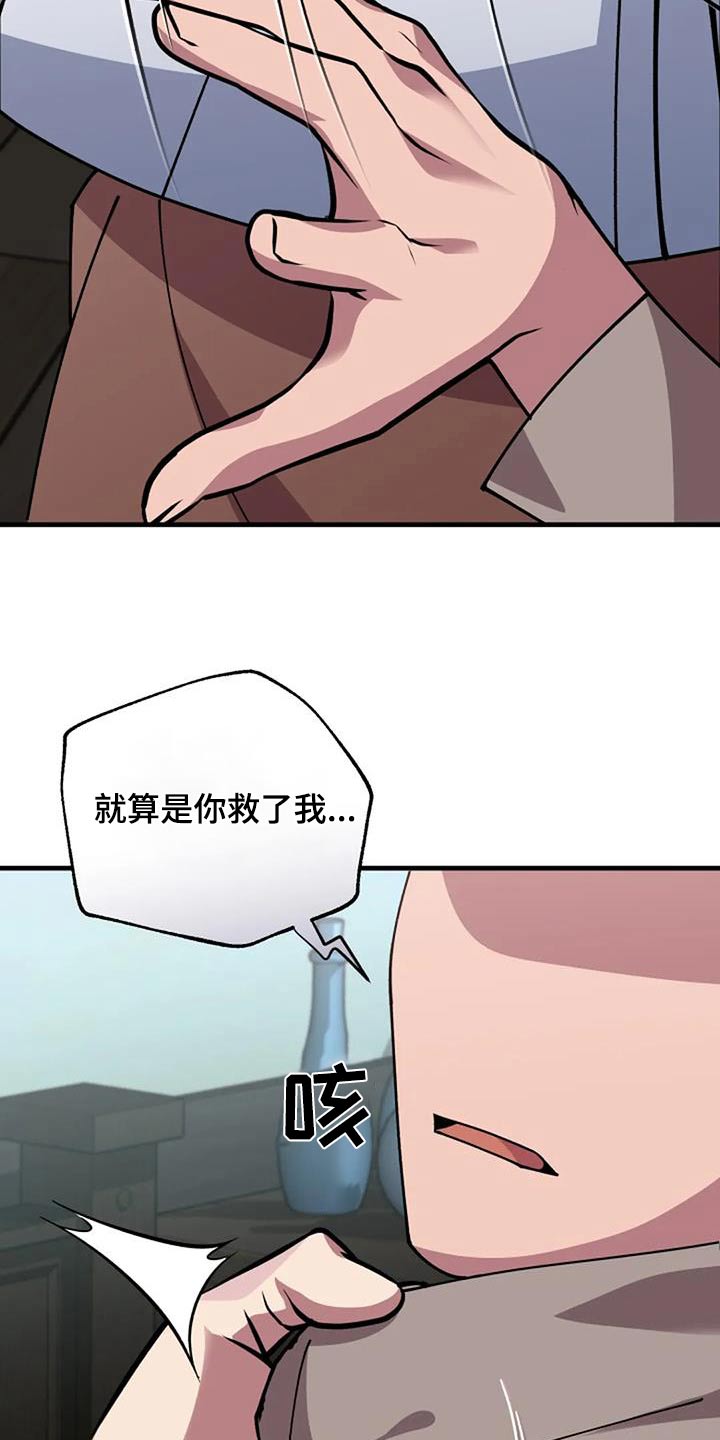 第171话9