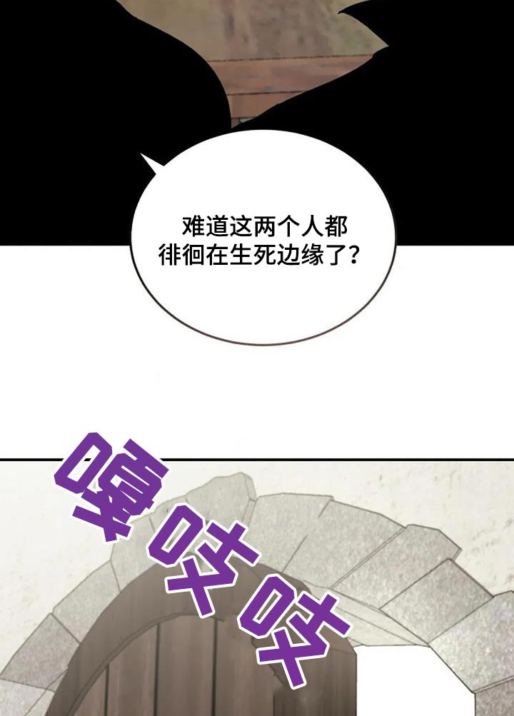 第169话24