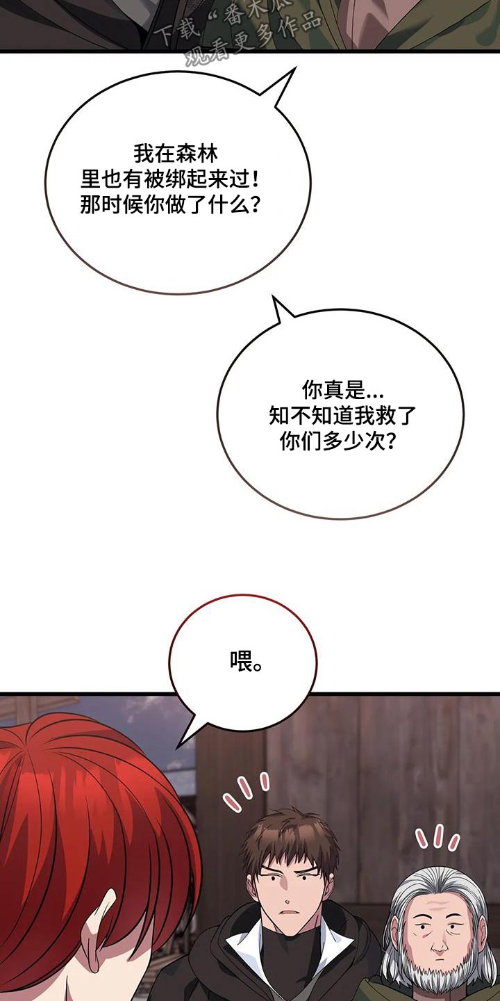 第139话27