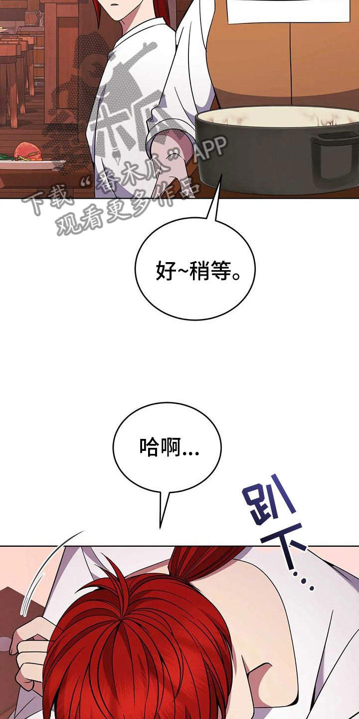 第76话25