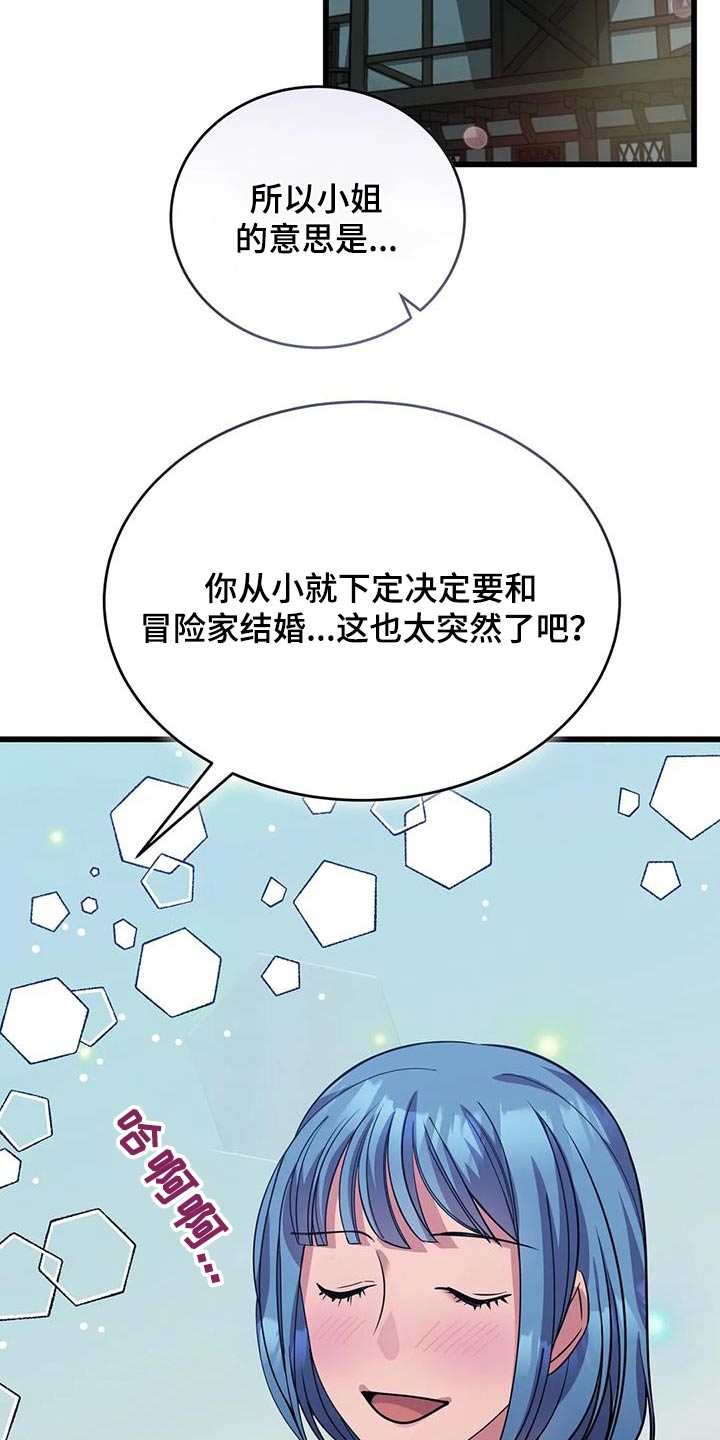 第125话16