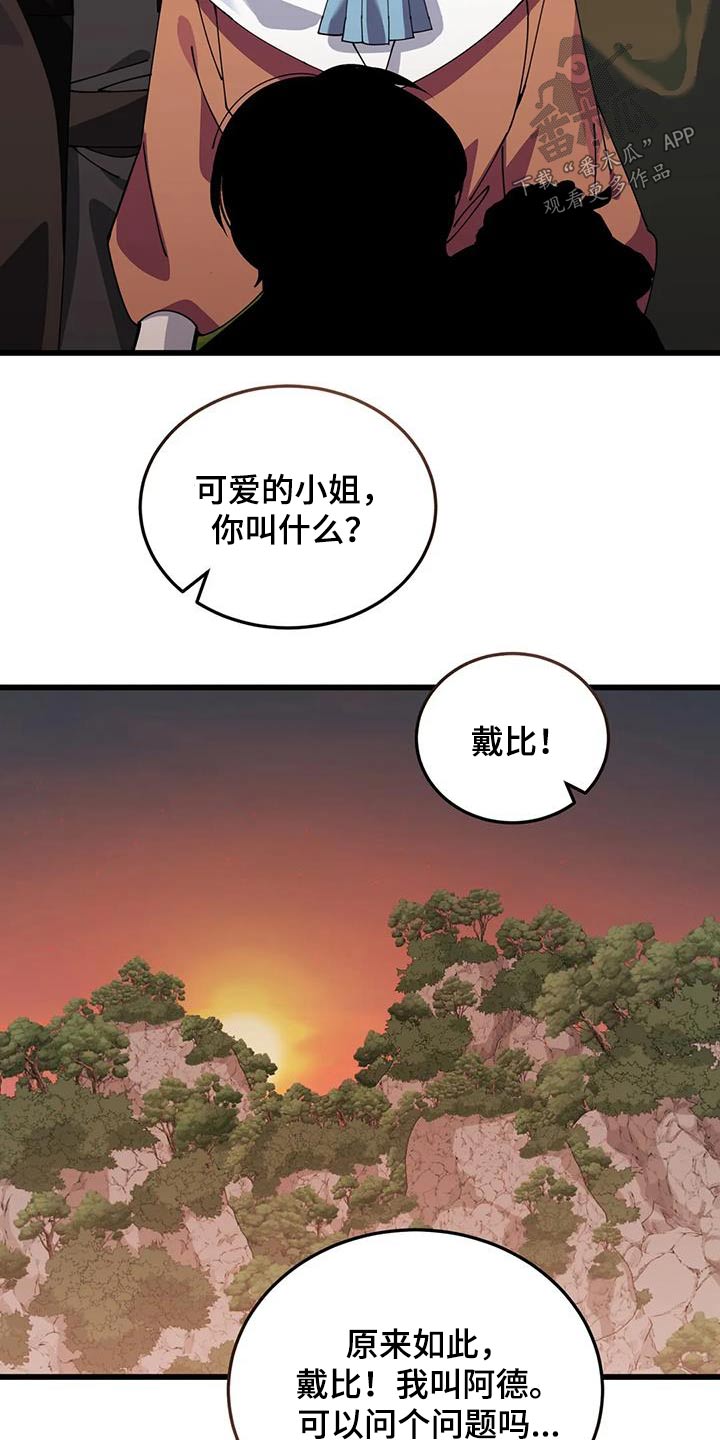 第132话21