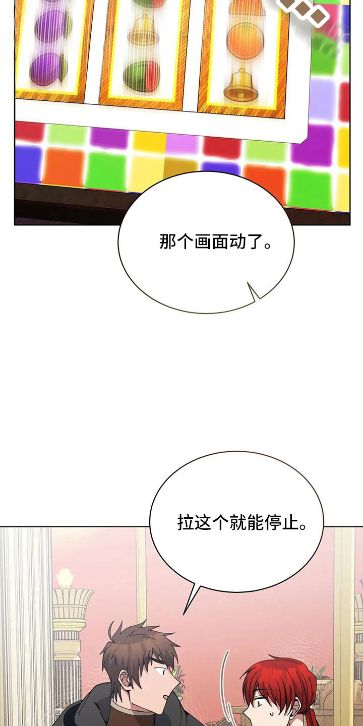 第69话29