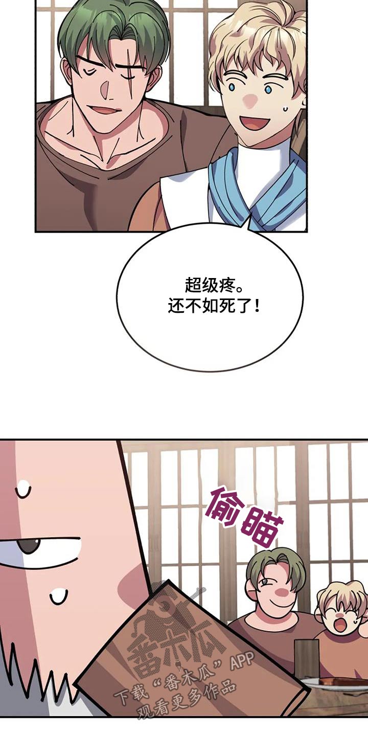 第169话21