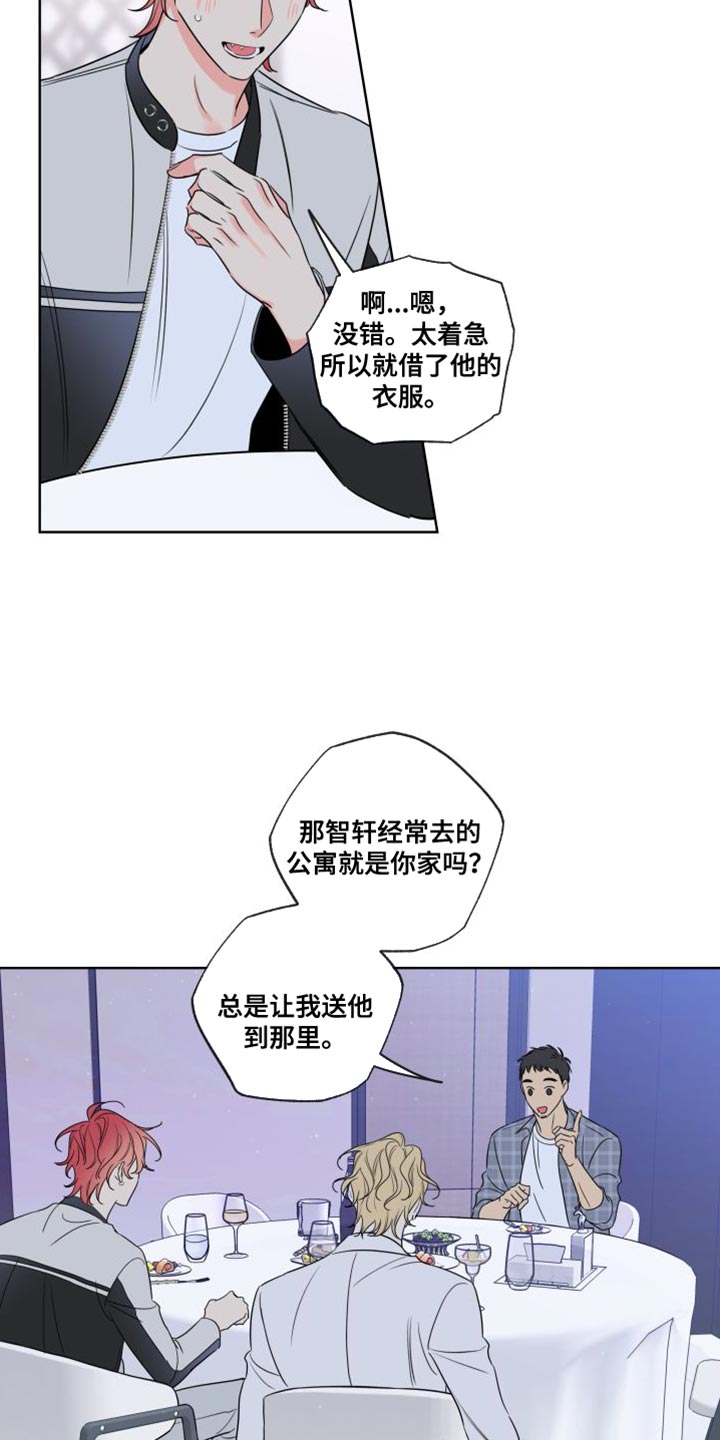 第44话7