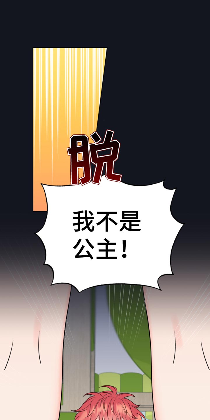 第14话9