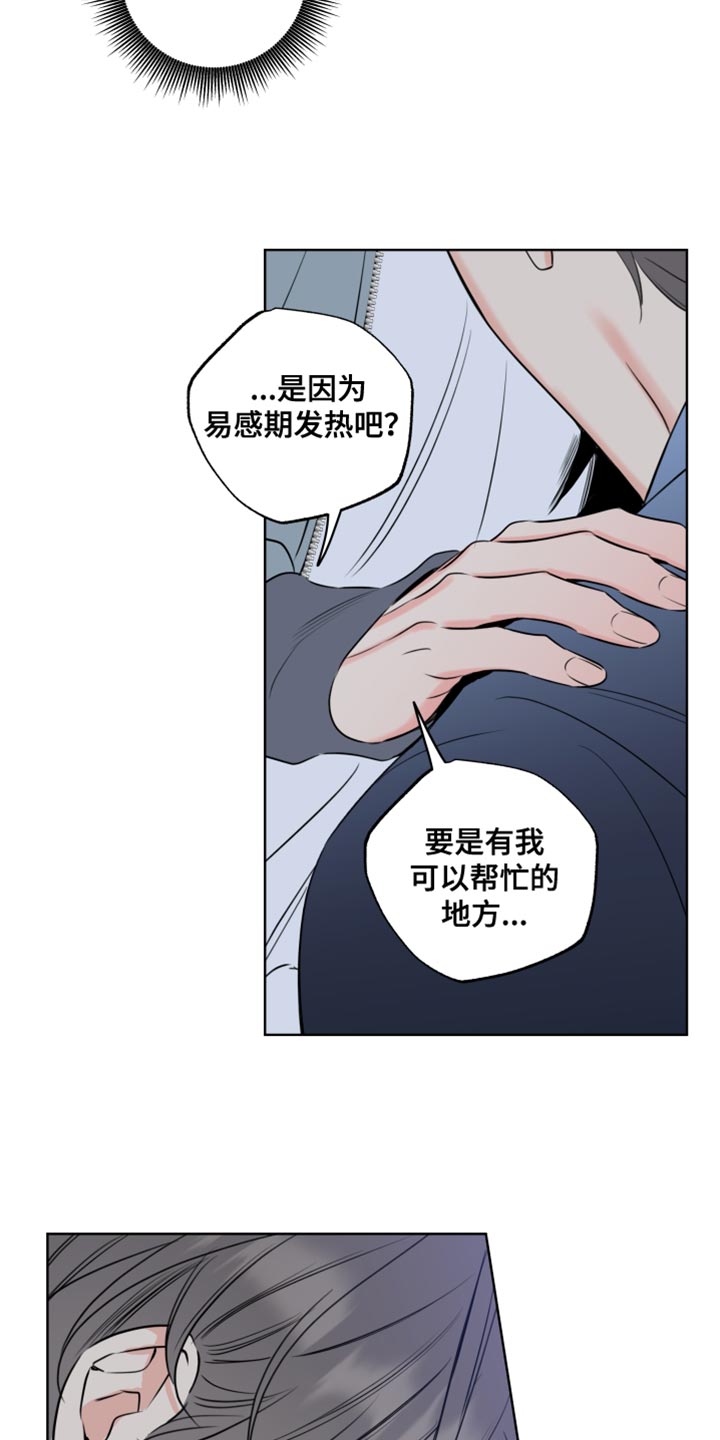 第53话21