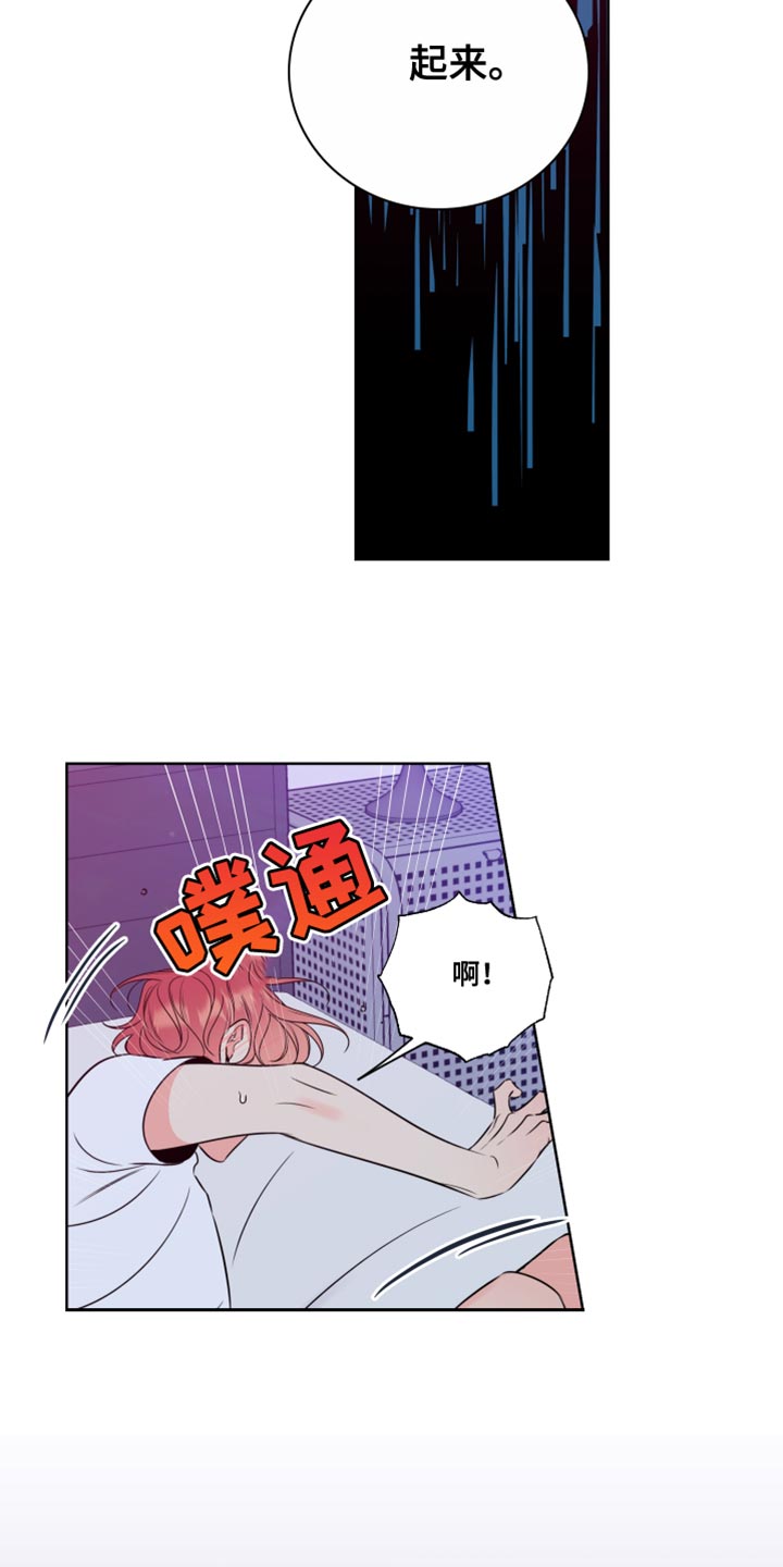 第56话7