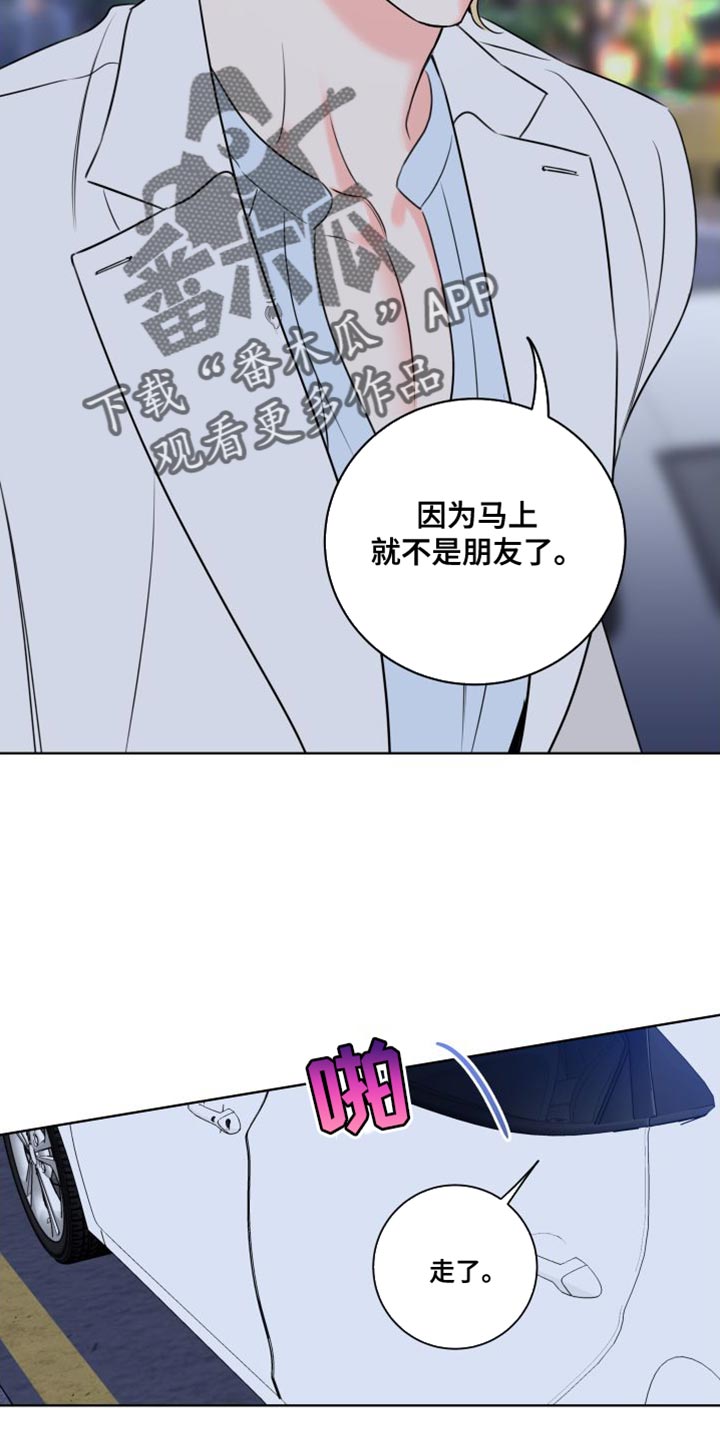 第45话7