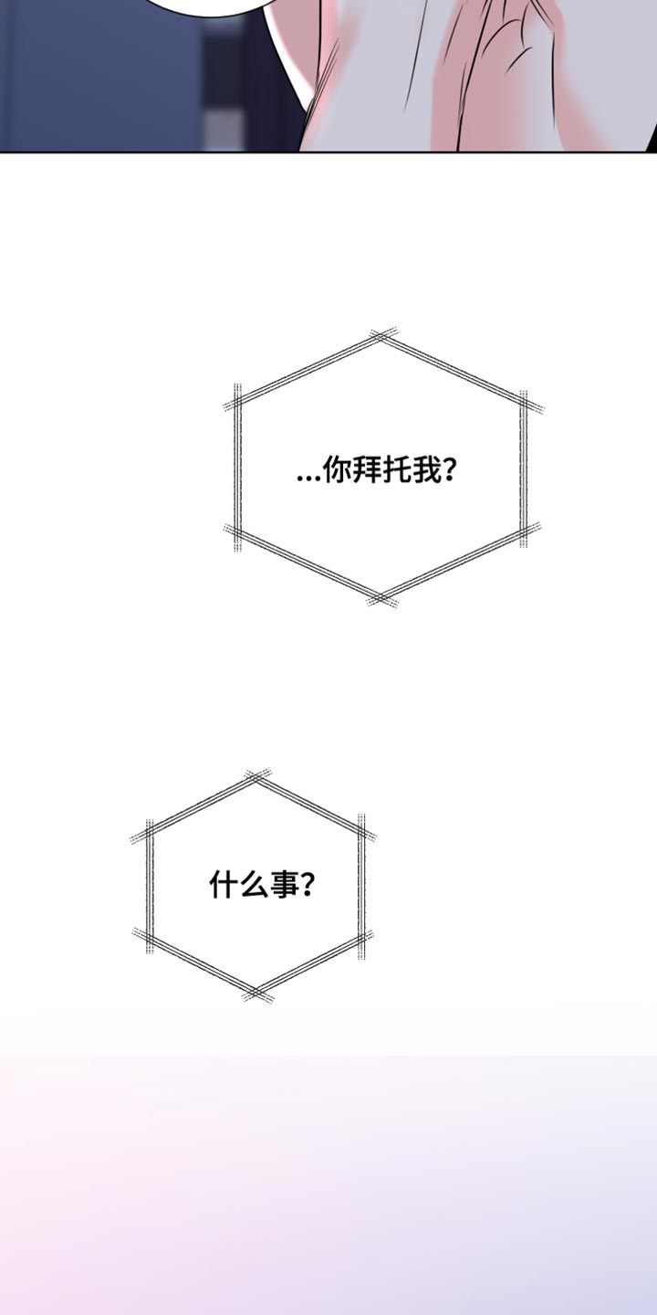 第56话23