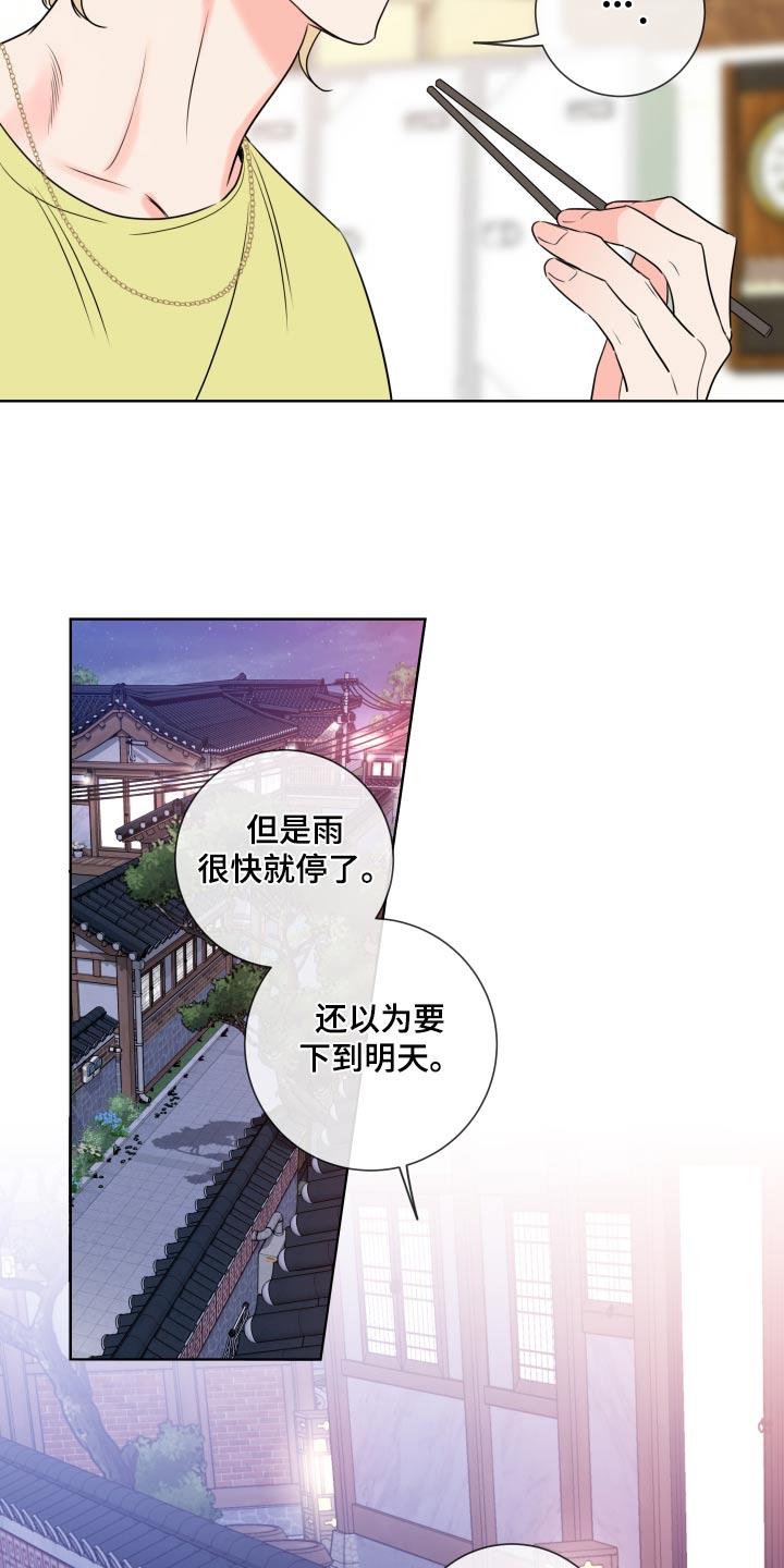 第36话23