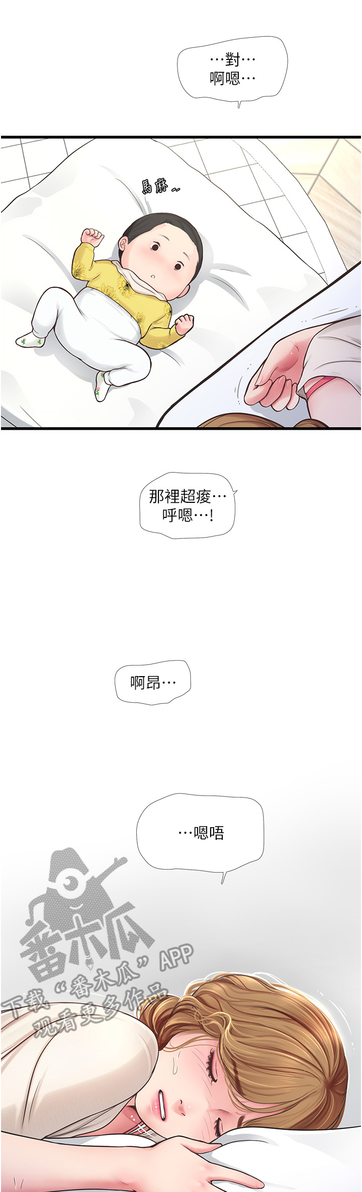 第4话5