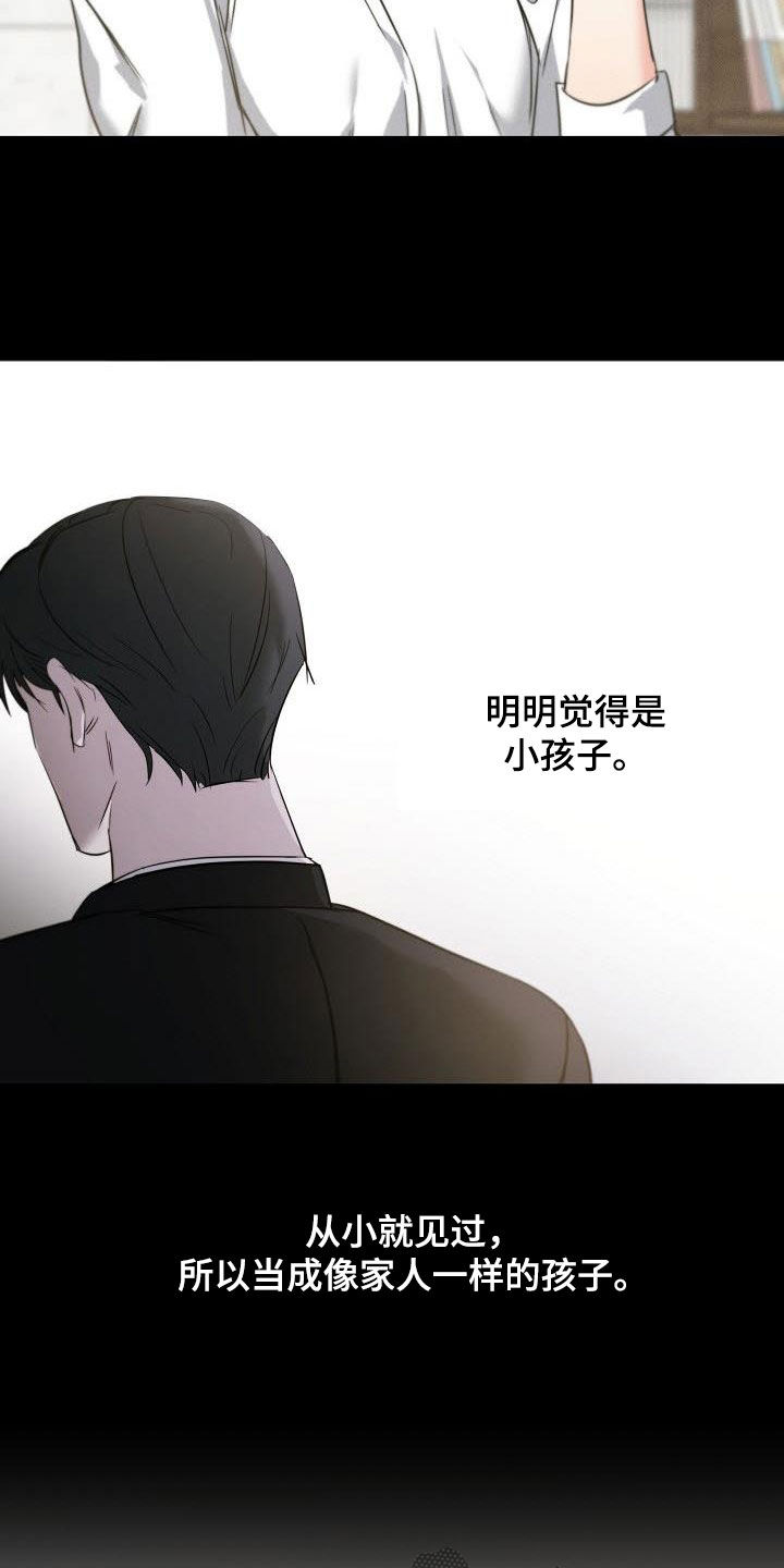 第14话20