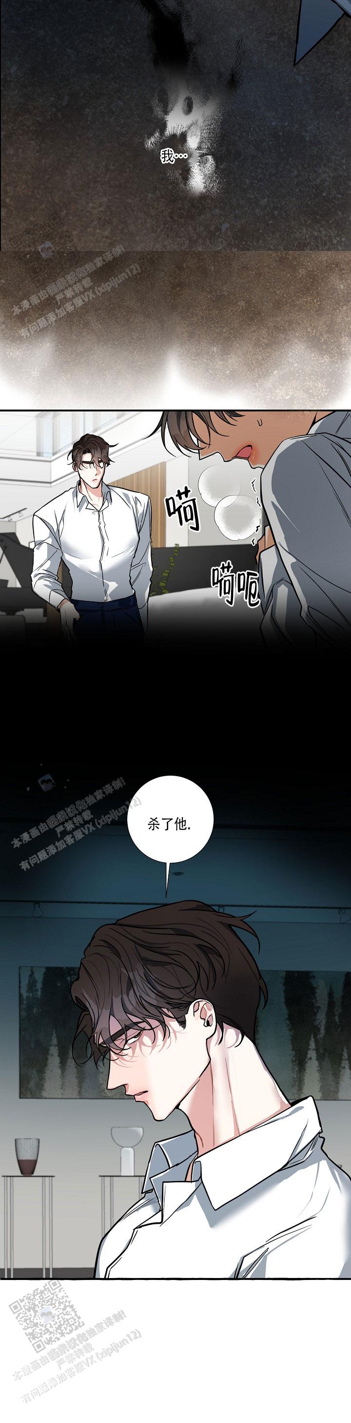 第37话4