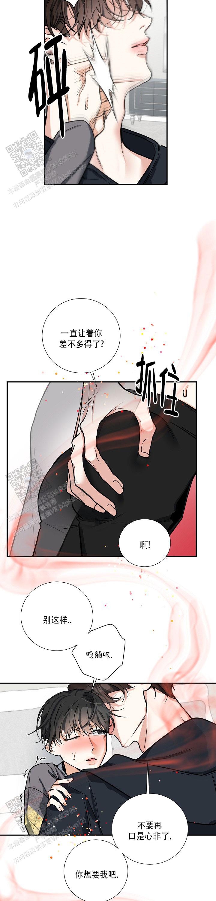 第35话5