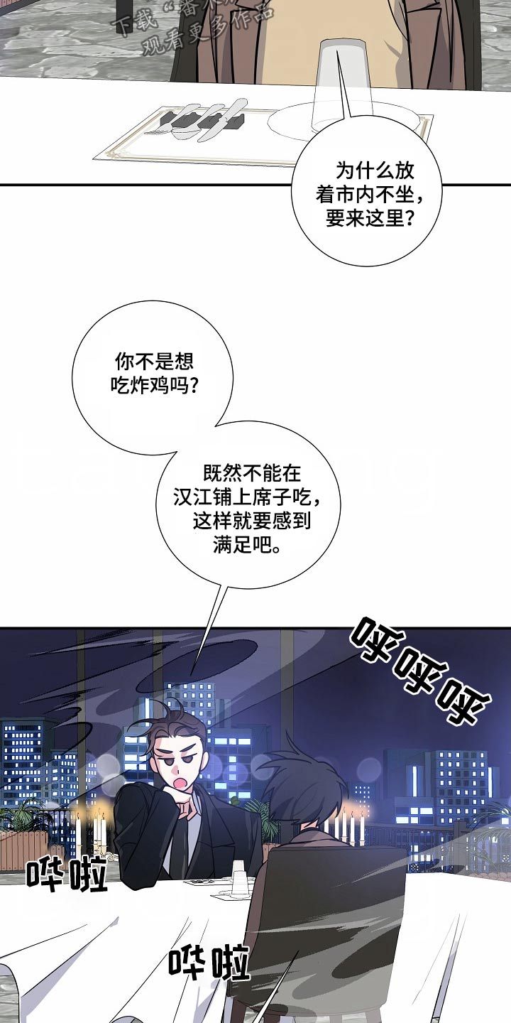 第40话27